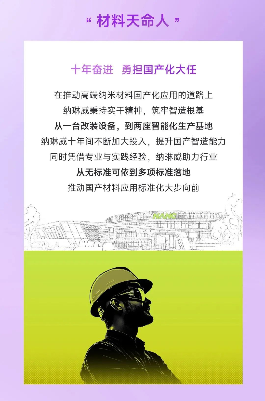 640-jpeg_appmsg3.jpg